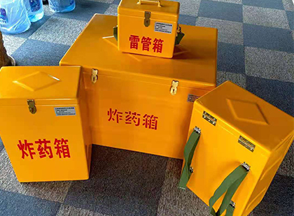 社旗县玻璃钢（雷管）炸药箱