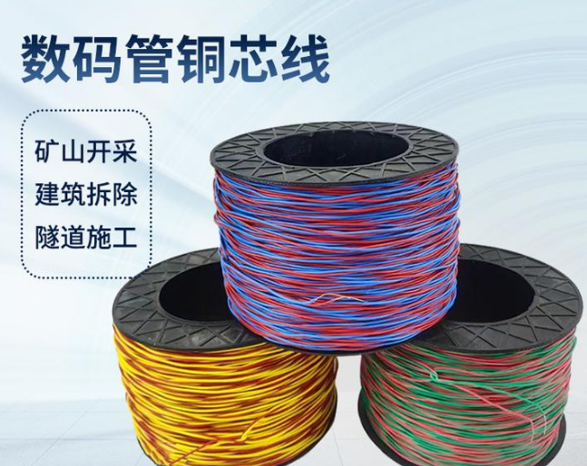 社旗县如何正确使用放炮线爆破母线