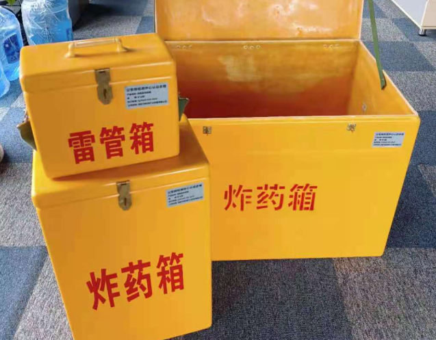 社旗县炸药箱雷管箱使用注意事项