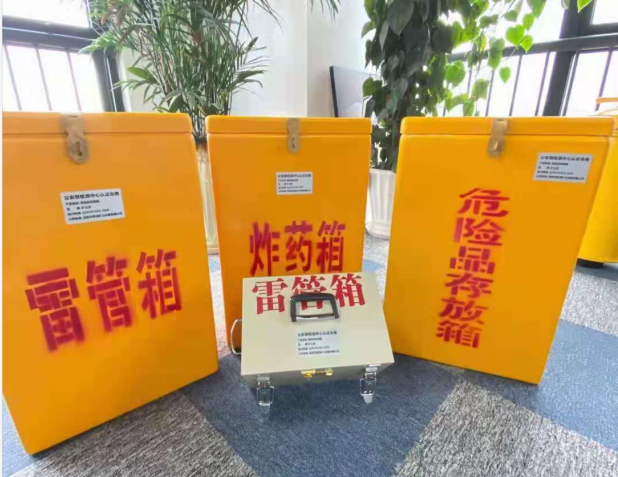 社旗县雷管箱的存放形式：如何科学安全地储存矿用雷管