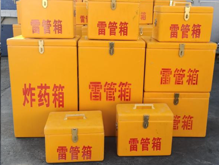 社旗县如何区分炸药箱与雷管箱？