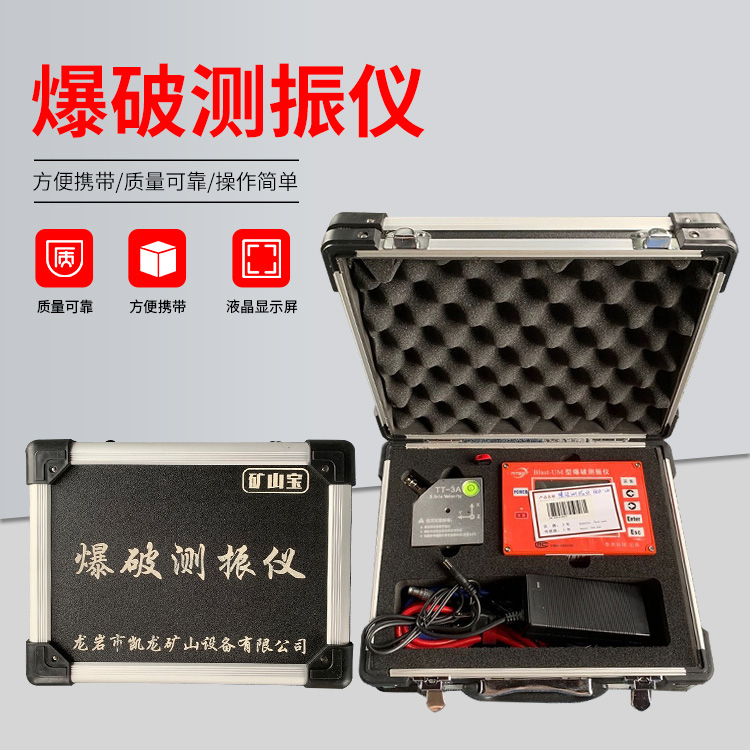 社旗县爆破测振仪的工作原理是什么？