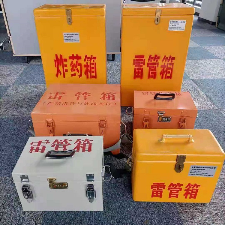 社旗县雷管作业箱的设计与应用标准