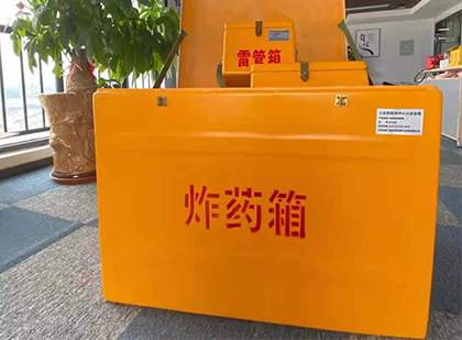 社旗县炸药箱的意义