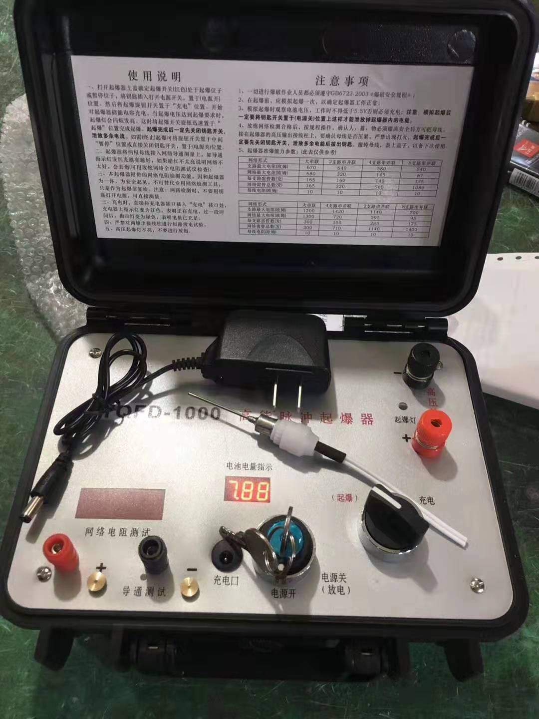 社旗县发爆器（矿用起爆器）：爆破作业的“总开关”，你真的了解它吗？
